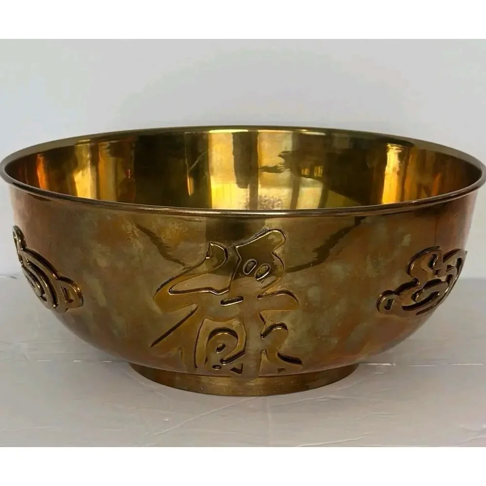 Vtg Chinese Brass Pedestal Bowl Asian Decor Embossed Symbols Footed 12